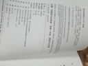 漢娜·阿倫特與以賽亞·伯林 自由、政治與人性貴州人民出版社(日)蛭田圭 著(zhù) 孟凡禮 譯 精裝 書(shū)籍 圖書(shū) 曬單實(shí)拍圖