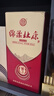 杜康【中秋送禮】綿柔 M3升級版42度 500ml 濃香型白酒喜酒婚宴口糧酒 42度 500mL 1瓶 單瓶裝 曬單實(shí)拍圖