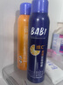 BABI定妝噴霧禮物全膚款pro100ml+油皮款100ml+新款潔面60ml 曬單實(shí)拍圖