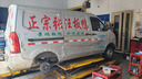 玲瓏輪胎輕卡輪胎 175/75R14LT 99/98S LMA16 曬單實拍圖