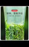 樂(lè)品樂(lè)茶高山綠茶黃山云霧特級(jí)2025新茶茶葉明前濃香型春茶散裝自己喝500g 曬單實(shí)拍圖