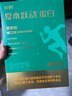 飛鶴愛(ài)本躍動(dòng)蛋白營(yíng)養粉小分子乳蛋白 益生元0添加蔗糖中老年營(yíng)養粉 【200g體驗款】20g/條*10條 曬單實(shí)拍圖