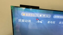 華為Vision智慧屏 5 SE 75英寸 鴻蒙AI搜片MiniLED鴻鵠畫(huà)質(zhì)國家補貼MateTV同源投屏平板電視機HD75KULU 曬單實(shí)拍圖