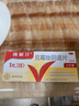 【原研好藥】凱妮汀克霉唑陰道片0.5g*2片/盒 用于念珠菌性外陰陰道病 曬單實(shí)拍圖