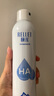 頤蓮（RELLET） 張凌赫代言玻尿酸補水噴霧300ml*2瓶 爽膚水補水保濕M 曬單實(shí)拍圖