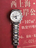 【二手99新】浪琴男表（LONGINES）名匠系列八針月相商務(wù)休閑自動(dòng)機械手表 40mm白盤(pán)鋼帶L2.673.4.78.6 普通全套 曬單實(shí)拍圖