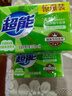 超能洗衣皂檸檬草皂肥皂天然植物油生產(chǎn)透明皂貼身衣服香皂家庭實(shí)惠裝 260g*6塊【促銷(xiāo)裝】 曬單實(shí)拍圖