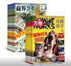 商界少年雜志鋪組合自選 2026年訂期規格內選擇 1年共12期 9-15歲青少年財商成長(cháng) 財經(jīng)思維鍛造中小學(xué)生課外閱讀商界課堂內外期刊非過(guò)刊 【推薦】商界少年+萬(wàn)物 26年1月起訂 曬單實(shí)拍圖