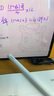 HUAWEI M-Pencil （第三代）華為手寫(xiě)筆 星閃技術(shù)超低時(shí)延 雪域白  曬單實(shí)拍圖