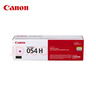 佳能（Canon）硒鼓CRG054H M（適用iC MF641Cw/iC MF643Cdw/iC MF645Cx/LBP621Cw/LBP623Cdn/LBP623Cdw） 曬單實拍圖