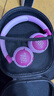 JBL JR320BT 頭戴式無(wú)線藍(lán)牙耳機(jī)益智玩具學(xué)習(xí)聽音樂(lè)背書學(xué)生兒童耳機(jī)APP控制 聽音樂(lè)背書 紫色 曬單實(shí)拍圖