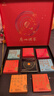 廣州酒家 七星伴月(心意版)月餅禮盒792.5g 廣式雙蛋蓮蓉豆沙中秋團購送禮 曬單實(shí)拍圖