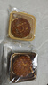 京東京造西安博物院聯(lián)名540g6味9餅中秋月餅禮盒月祈長(cháng)安蛋黃蓮蓉送禮袋 曬單實(shí)拍圖