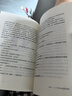 少帥 港臺原版 張愛(ài)玲 皇冠出版 張愛(ài)玲小說(shuō) 曬單實(shí)拍圖