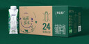 蒙牛特侖蘇有機(jī)純牛奶250ml*24盒 3.8g乳蛋白/100ml 家庭送禮盒裝 曬單實拍圖