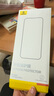 倍思【康寧玻璃膜】適用蘋(píng)果16Pro鋼化膜 iPhone16Pro手機膜全屏覆蓋防塵防摔防指紋高清膜無(wú)塵倉貼膜 曬單實(shí)拍圖