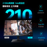 雷神27英寸2K 210Hz原生200 Fast IPS 硬件低藍光 升降旋轉HDR450nit峰值非180電腦顯示器ZQ27F210L 曬單實(shí)拍圖