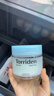 桃瑞丹Torriden玻尿酸爽膚棉片面膜80片保濕補水爽膚韓國進(jìn)口女生生日禮物 曬單實(shí)拍圖