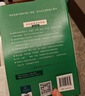 古漢語(yǔ)常用字字典第6版+筆記本 商務(wù)印書(shū)館王力詞典中小學(xué)生教材教輔生字速查 可搭2025新版古代漢語(yǔ)詞典3版新華字典12版現代漢語(yǔ)詞典7版牛津高階英漢雙解詞典10版初階中階袖珍小詞典 曬單實(shí)拍圖