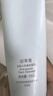 珀萊雅氨基酸型洗面奶 氨基酸深層清潔洗面奶女男潔面乳100g 曬單實(shí)拍圖