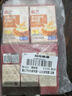 展藝黃油蛋撻套裝1.6kg蛋撻皮30個+蛋撻液1kg半成品烘焙食材中秋節(jié) 曬單實拍圖
