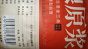 藍香谷瀘州糯紅高粱酒濃香型純糧食白酒高度桶裝散酒泡酒 52度5L 曬單實(shí)拍圖