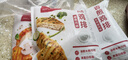 1號會(huì )員店（One's Member）香煎雞排混合口味雞胸肉低脂400g*3包12片1.2kg 曬單實(shí)拍圖