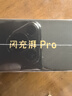 綠聯(lián)160W氮化鎵充電器套裝Type-C多口快充頭pd100/140W適用蘋(píng)果華為手機MacbookPro筆記本電腦配240W線(xiàn) 曬單實(shí)拍圖
