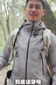 迪卡儂（DECATHLON）硬殼沖鋒衣男女春秋登山防風(fēng)防水單層夾克風(fēng)衣運動(dòng)外套MH500 2024 玄武黑（男女同款）- 亞洲款 新款上市 L 曬單實(shí)拍圖