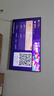 TCL雷鳥鶴6 26款 55英寸 萬象分區(qū)QD-MiniLED1100nits 高階HVA安橋音響288Hz 平板游戲電視55R69A-A 曬單實拍圖