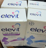 Elevit愛(ài)樂(lè )維活性葉酸【2段】德國版孕婦備孕女士 優(yōu)惠套裝60片*2 曬單實(shí)拍圖