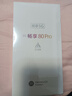 華為手機(jī)hi暢享80pro 新機(jī)5G手機(jī) 智選系列 昆侖玻璃十倍耐摔 6100大電池+超級(jí)快充 鴻蒙Ai智慧助手 星空黑 12+512GB（曬單贈(zèng)送藍(lán)牙耳機(jī)） 【官方標(biāo)配】 曬單實(shí)拍圖