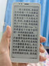 BIGME電子書(shū)閱讀器墨水屏智能手機HiBreak S便攜5.84英寸電紙書(shū)閱覽器平板 墨水屏智能手機5.84英寸白色 曬單實(shí)拍圖