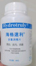 海格速利次氯酸消毒片 漂白殺菌除味醫護消毒泡騰片 織物地板桌面器械殺菌 【消毒·漂白·去味】單瓶100片 曬單實(shí)拍圖