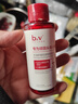 b2v強功效舒緩控油洗發(fā)水50ml小樣蓬松控油去屑小瓶旅行裝 曬單實(shí)拍圖