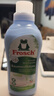 Frosch 清新衣物護理柔順劑 750ml 德國進(jìn)口 曬單實(shí)拍圖