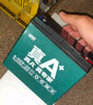 超威（CHILWEE）電瓶車(chē)電瓶電動(dòng)車(chē)電池48V20Ah鉛酸電池 免費上門(mén)安裝 曬單實(shí)拍圖