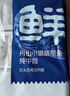 鮮京采 舟山五去帶魚(yú)段凈重3斤 去頭去尾去內臟去黑膜去血 生鮮魚(yú)類(lèi)  曬單實(shí)拍圖