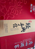 廣州酒家 天天向上禮盒900g 9味廣州特產(chǎn)廣式餅干酥餅休閑零食中秋送禮 曬單實(shí)拍圖