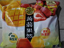 徐福記 0脂蒟蒻果汁果凍760g/袋 2種口味 添加葉黃素益生元解饞零食糖果 曬單實(shí)拍圖