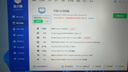 華碩全家桶【24期免息】RTX5070ti/5070/5060Ti顯卡i5 14600KF臺(tái)式整機(jī)明日香mod機(jī)箱組裝電腦DIY主機(jī) i5 14600KF+華碩RTX5060Ti 配五 曬單實(shí)拍圖