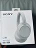 索尼（SONY）WH-CH720N 頭戴式無線耳機(jī) 藍(lán)牙降噪耳機(jī) 手機(jī)電腦筆記本網(wǎng)課游戲適用耳麥 禮物送女友男友學(xué)生 白色 曬單實(shí)拍圖