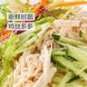 雞絲多多時(shí)蔬川味涼面350g 曬單實(shí)拍圖