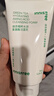 悅詩風(fēng)吟（Innisfree）綠茶透明質(zhì)酸水光精華水乳潔面160ml+100ml+150g套裝保濕 曬單實(shí)拍圖