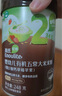 英氏（Engnice）嬰幼兒有機維D加鈣草莓蘋(píng)果味248g營(yíng)養米粉寶寶輔食米糊7月+ 曬單實(shí)拍圖