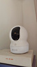 螢石EZVIZ攝像頭家用 高清WIFI無(wú)線(xiàn)監控器瑩石云APP手機遠程查看室內360度全景旋轉云臺智能網(wǎng)絡(luò )攝像機 400萬(wàn)CP1紅外夜視【超清版】 官方標配無(wú)卡【30天云存儲體驗包】 曬單實(shí)拍圖