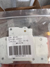 施耐德電氣 空氣開(kāi)關(guān) 1P+N C32A E9系列小型家用微型斷路器 空開(kāi) 不帶漏保 EA9A45C32A 曬單實(shí)拍圖