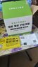 霸天安4G太陽(yáng)能攝像頭 監控室外免插電無(wú)需連wifi終身免流量 監控器360度無(wú)死角帶夜視 全景追蹤手機遠程 曬單實(shí)拍圖