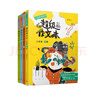 【年級可選】超級作文本 超級文言本蔣軍晶一間讀寫(xiě)教室同步作文小學(xué)生三四五六年級上冊下冊同步課本教材小學(xué)生優(yōu)秀作文大全滿(mǎn)分類(lèi)作文素材寫(xiě)作技巧小學(xué)寫(xiě)作指導書(shū) 【全2冊】超級作文本3年級上+下冊 曬單實(shí)拍圖