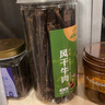 草原村 內蒙古超干風(fēng)干牛肉干特產(chǎn)9成干孕婦休閑零食解饞500g原味 曬單實(shí)拍圖